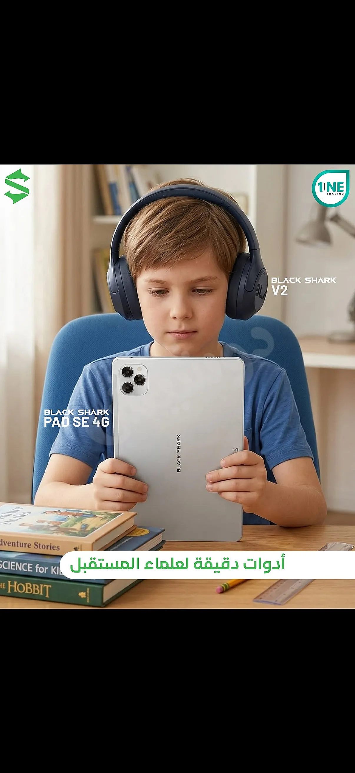 Ad Image
