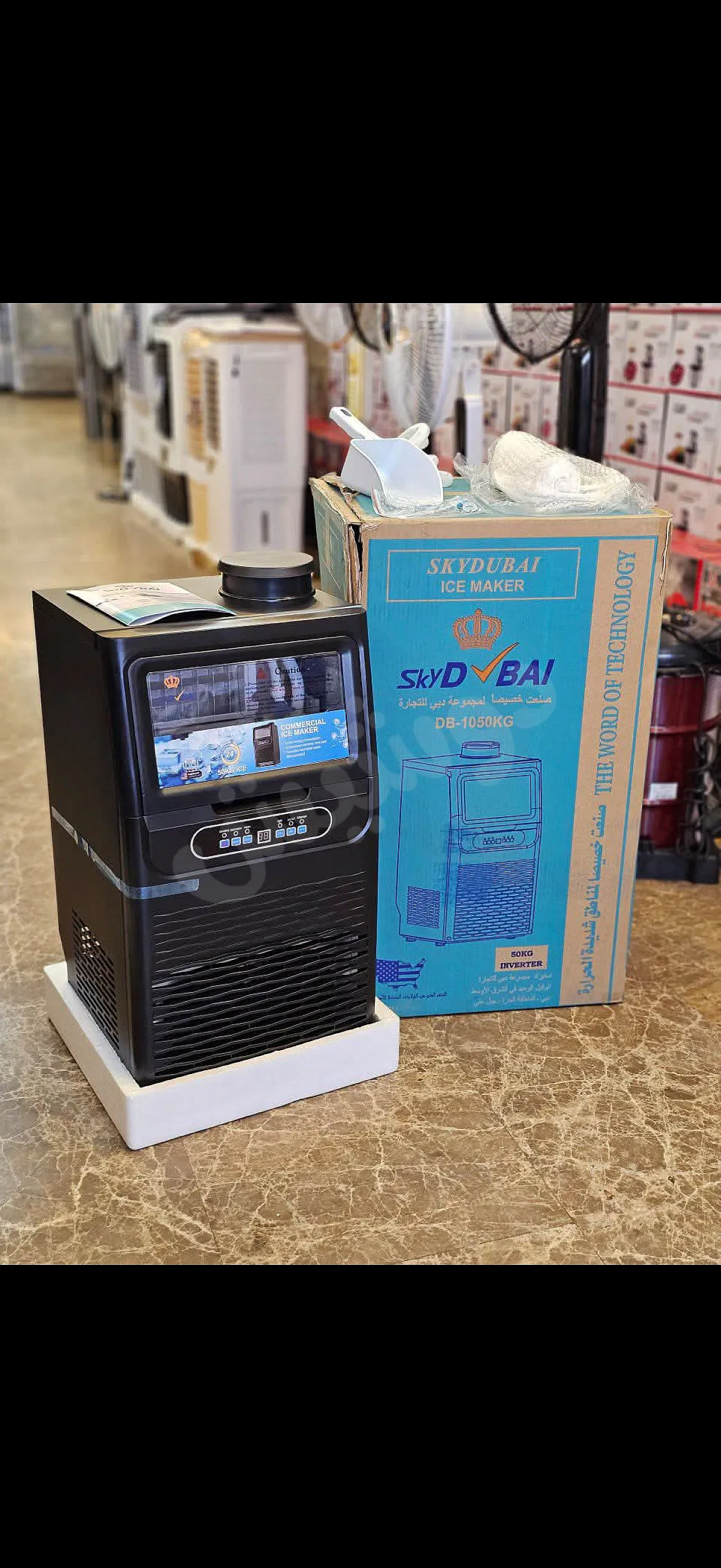 Ad Image