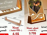 قواعد مضيئة لون شمسي مصنعة من خشب الزان