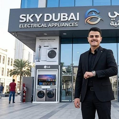 سيما الاحمد