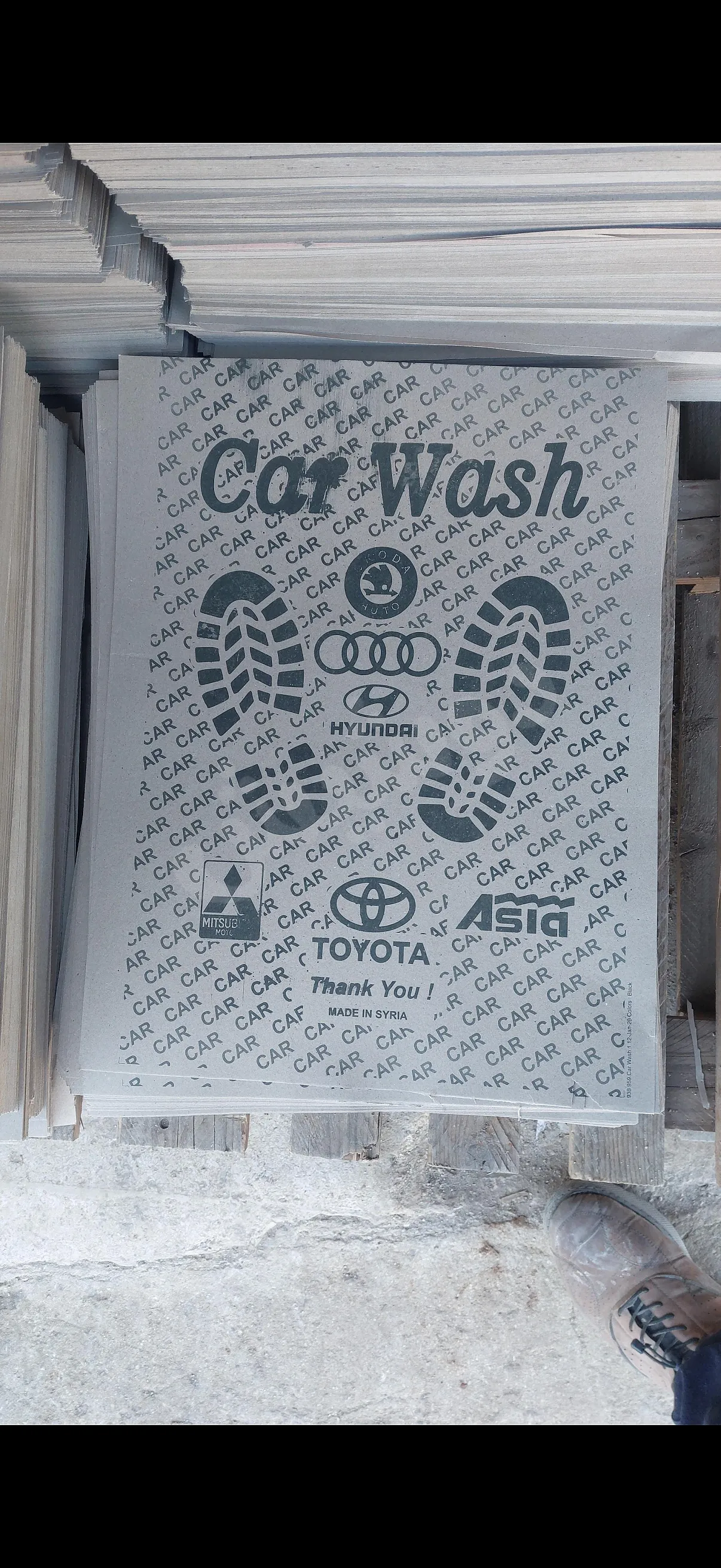 Ad Image