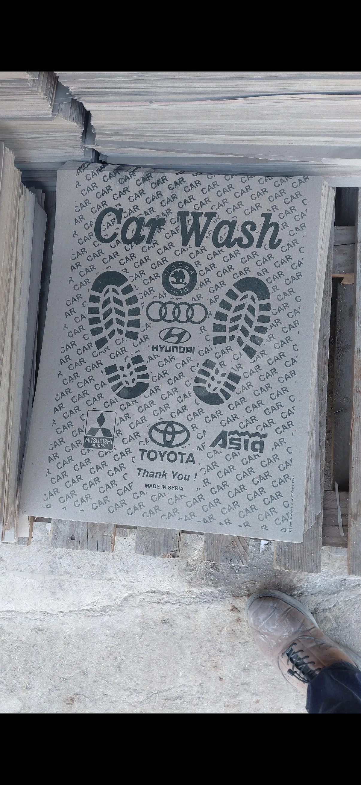Ad Image