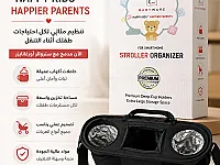 حقيبة حافظة 
