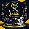 صورة المستخدم