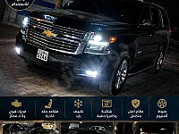للبيع سياره شفروليه تاهو مواصفات LTZ كاملة بدون فتحه 