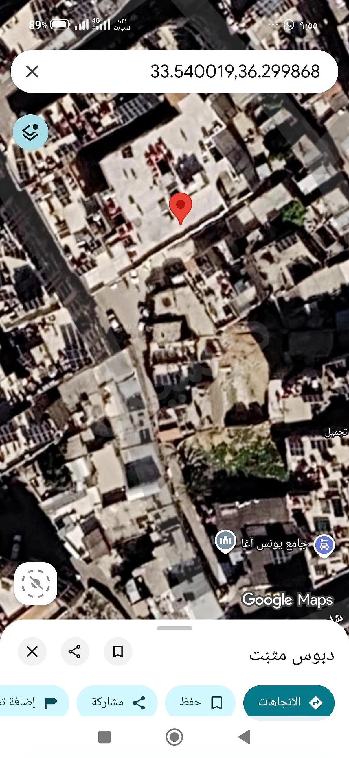 Ad Image
