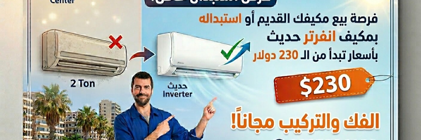 مركز المهندس Cover