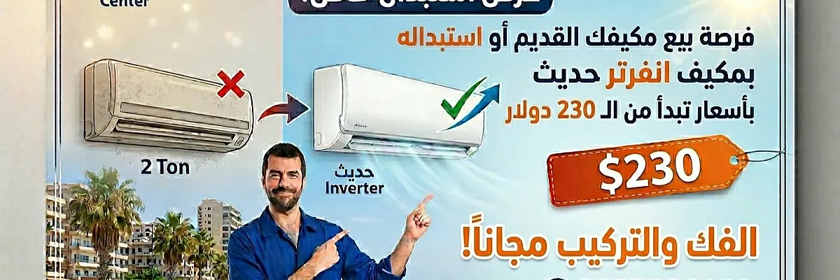 مركز المهندس Cover
