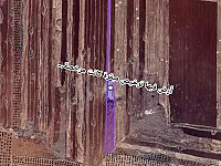 أرض فيها ترخيص مبقرة كانت مرخصة مدجنة 