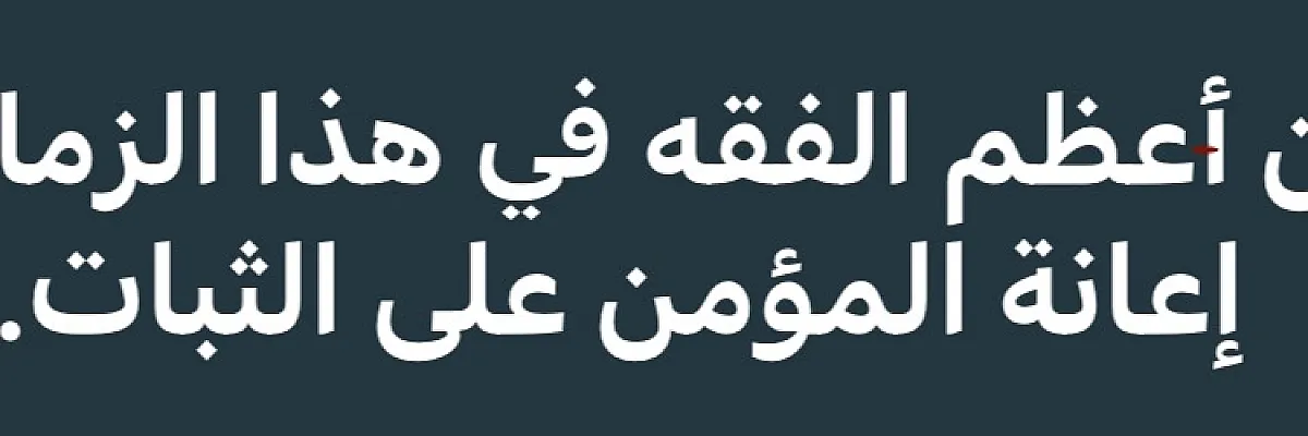 ابو جمال Cover