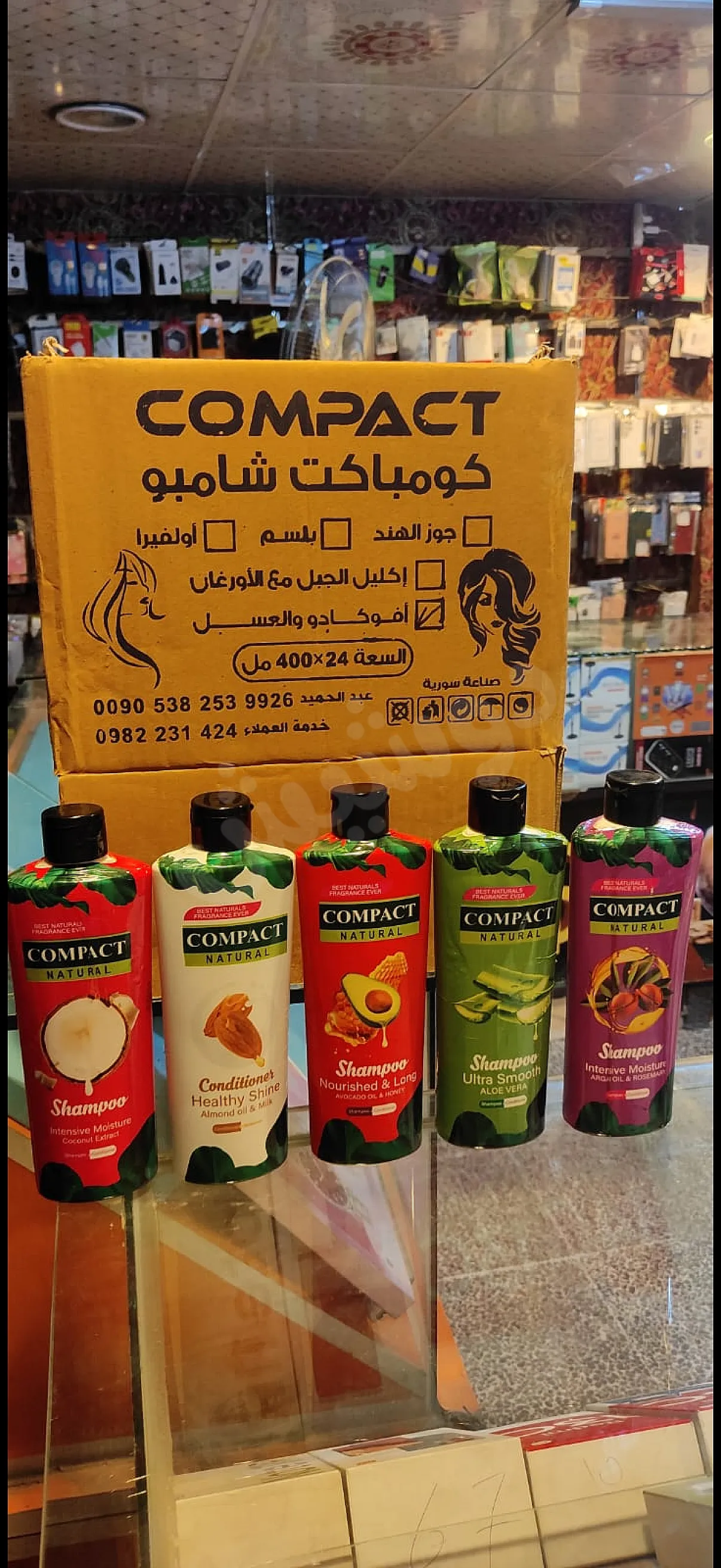Ad Image