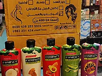  شامبو وطني نوع جيد للبيع بسعر الجمله 1$  المبيع بالطرد حصرا