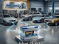 بطاريات جديدة للبيع في حوش بلاىس - ريف دمشق