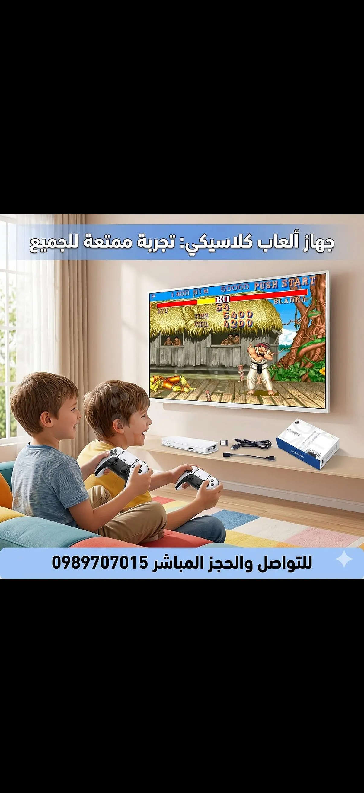 Ad Image
