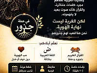 فريق مجاز متخصص باللغة العربية و القرآن الكريم