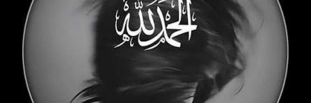 محمد Cover
