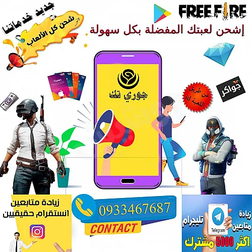 Ad Image