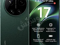 شاومي 17 برو اوتر . Xiaomi 17 pro max Ultra