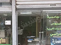 للبيع محل جاهز (74م²)اللاذقية اتواستراد الزراعة الجديد