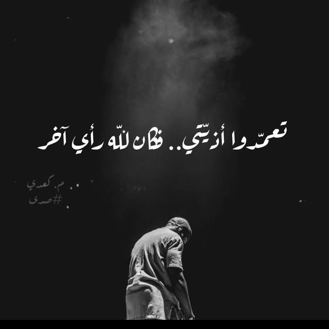 Niven Alhalaby