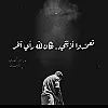 صورة المستخدم