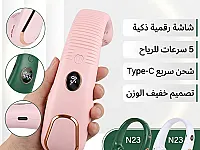 مروحة رقبة معلقة بدون شفرات - برودة وراحة في كل مكان