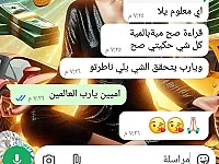 قراءة تاروت دقيقة .كورسات اون لاين .شفاء الطفل الداخلي.جلسات جذب المال