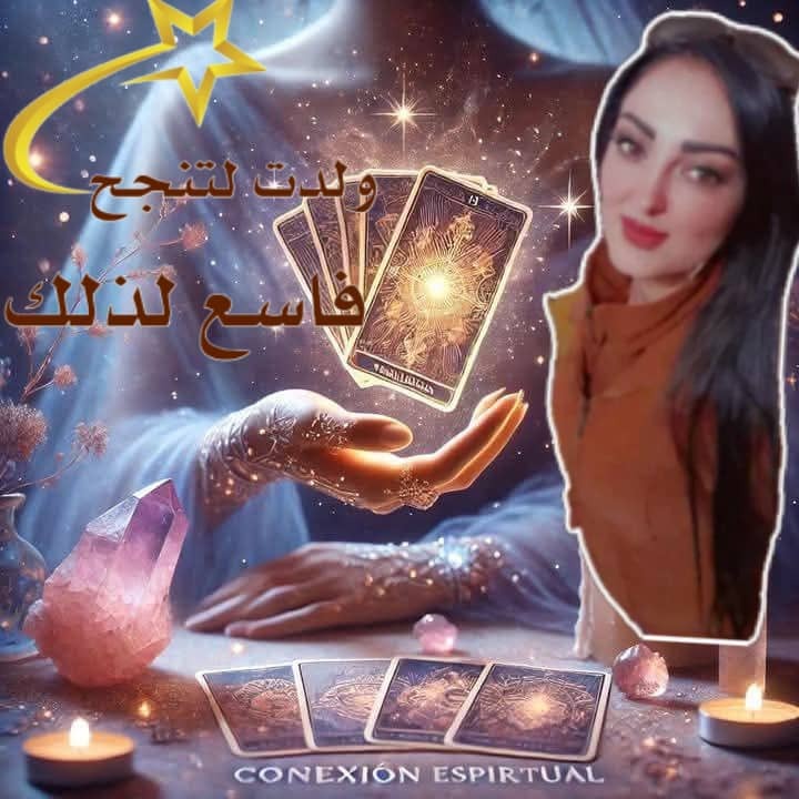 Samah samo