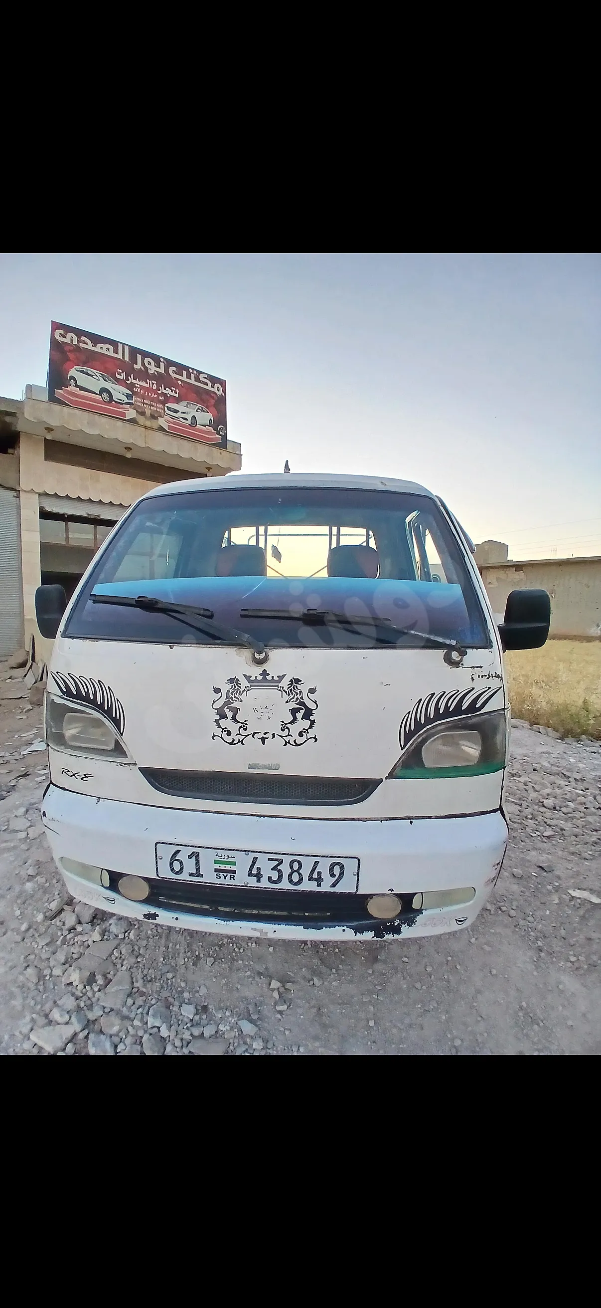 Ad Image