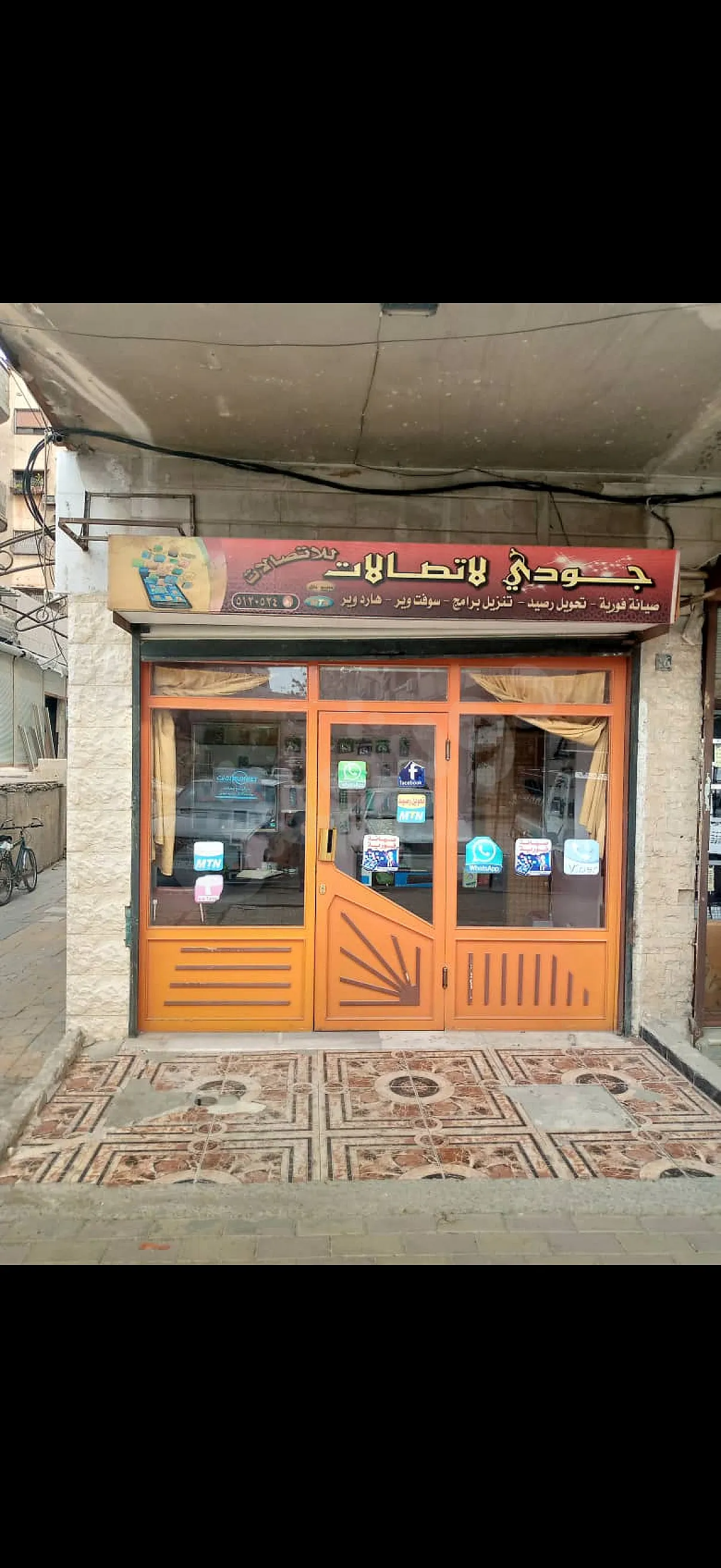 Ad Image