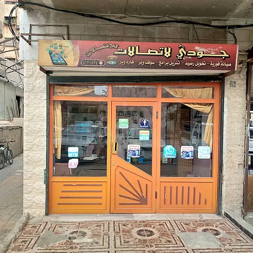 Ad Image
