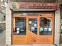 محل تجاري للبيع في برزة البلد - دمشق القديمة، 10 م²