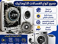 لف_وصيانه_جميع_المحركات_ومضخات_المياه