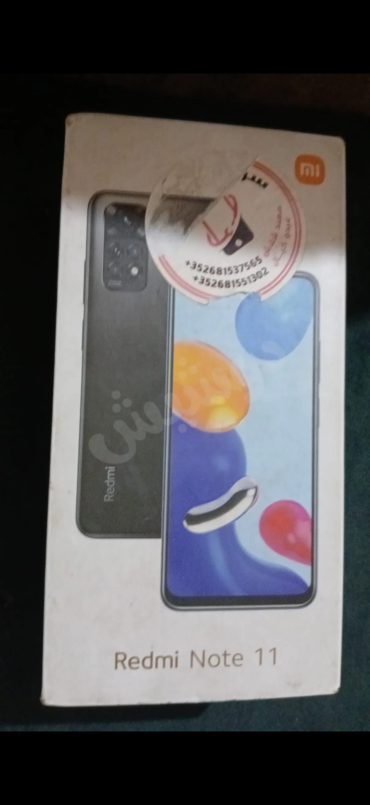 Ad Image