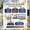 صورة المستخدم