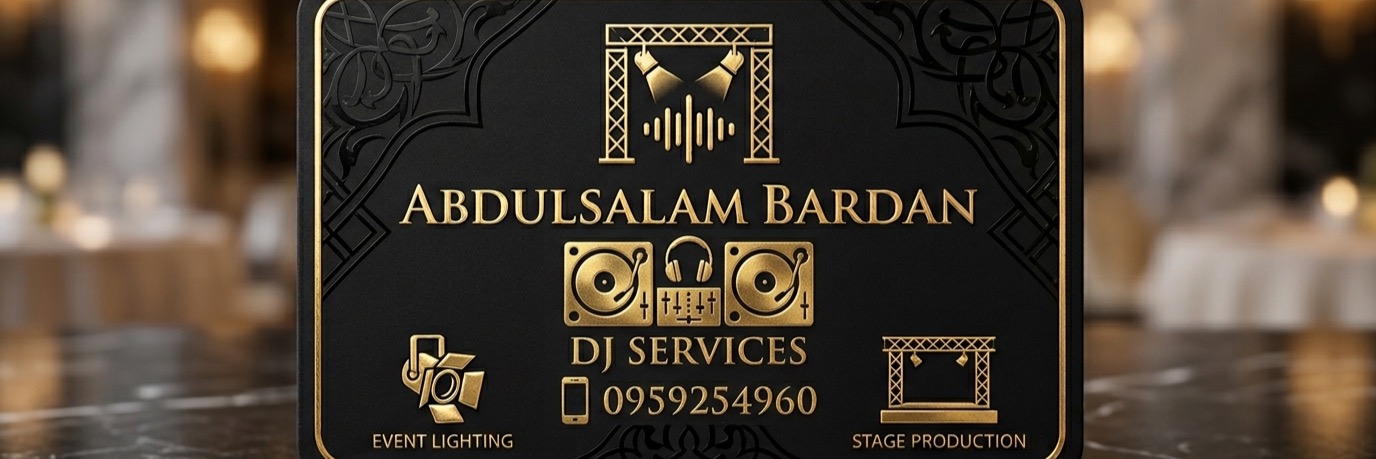 عبد السلام Cover