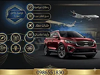 سائق خاص للنقل بين المدن في الوعر - حمص بأسعار تنافسية