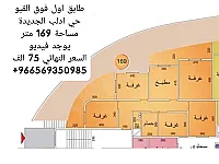 منزل خمس غرف و منافعهم في ضاحية ادلب الجديدة مساحته 169متر