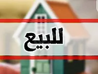 للبيع شقة الميدان ابراج القاعة غرفتين وصالة طابق 6