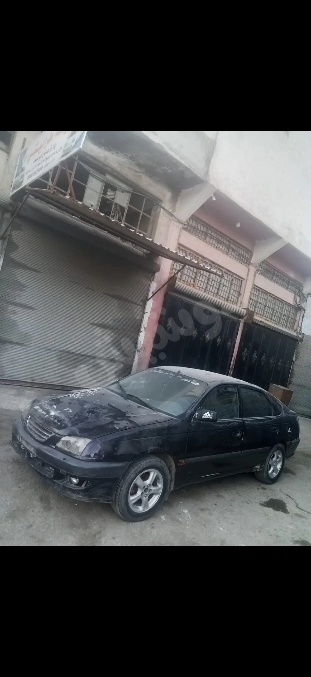Ad Image