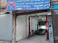 🚗 مركز Deep Auto لصيانة  السيارات  🚗 🔧 صيانة جميع السيارات الحديثة  