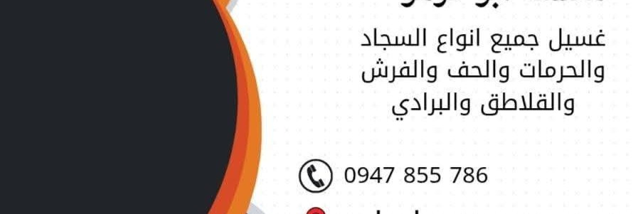 علي خطيب Cover