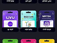 شحن العاب و كروت 