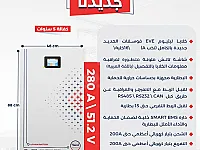بطارية الحضارة بخلايا ليثيوم جديدة EVE grade A