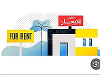 إيجار محل تجاري في المالكي - دمشق بمساحة 271م²