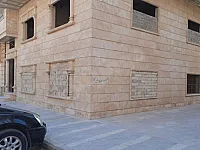 شقة للبيع في الحسينيات حماة 160م² على العضم بسعر مغري