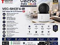 🚨 كاميرا مراقبة ذكية... أمان يدوم على مدار الساعة! 🚨