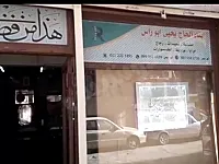 للبيع محل فروغ مميز في شارع خالد بن الوليد 