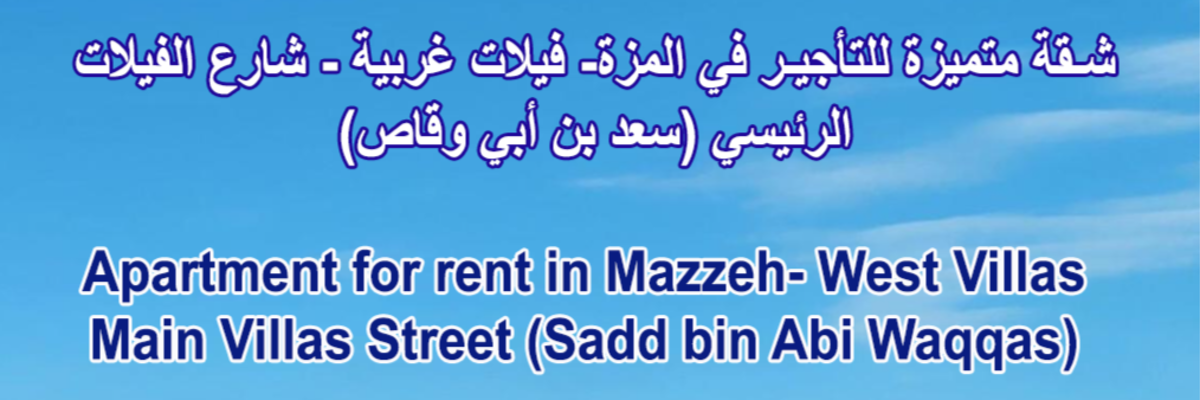 زهير ميرزا Cover