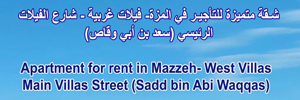 زهير ميرزا Cover